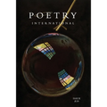 Poetry International #29