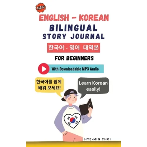 English - Korean Bilingual Story Journal For Beginners (With Downloadable MP3 Audio)
