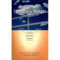 Island of My Hunger: Cuban Poetry Today