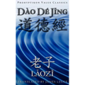 Dao De Jing, or the Tao Te Ching
