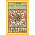 Chalisa Sangrah