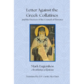 Letter Against the Greek Collatines