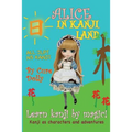 Alice in Kanji Land: Kanji as Characters and Adventures