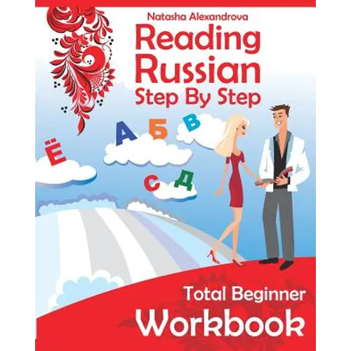 Reading Russian Workbook: Russian Step By Step Total Beginner
