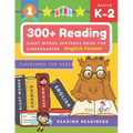 300+ Reading Sight Words Sentence Book for Kindergarten English French Flashcards for Kids: I Can Read several short sentences building games plus lea