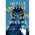 Lonely Castle in the Mirror