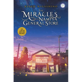 The Miracles of the Namiya General Store