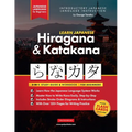 Learn Japanese for Beginners - The Hiragana and Katakana Workbook: The Easy, Step-by-Step Study Guide and Writing Practice Book: Best Way to Learn Jap