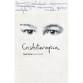 Cristoterapia