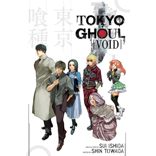 Tokyo Ghoul: Void: Void