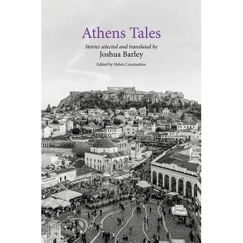 Athens Tales