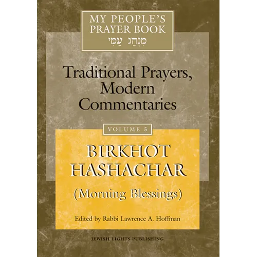 My People's Prayer Book Vol 5: Birkhot Hashachar (Morning Blessings)