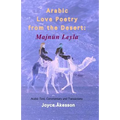 Arabic Love Poetry from the Desert: Majnun Leyla, Arabic Text, Commentary and Translations