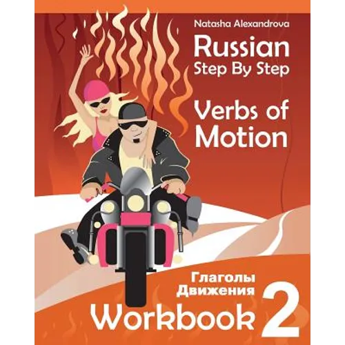 Russian Step By Step Verbs of Motion: Workbook 2