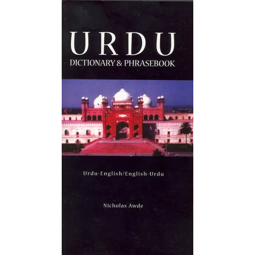 Urdu-English/English-Urdu Dictionary & Phrasebook
