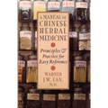 Manual of Chinese Herbal Medicine: Principles and Practice for Easy Reference