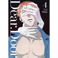 Dear. Door (Comic) Vol. 4