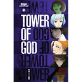 Tower of God, Vol. 5: A Webtoon Unscrolled Graphic Novel