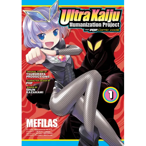 Ultra Kaiju Anthropomorphic Project Feat.Pop Comic Code Vol. 1