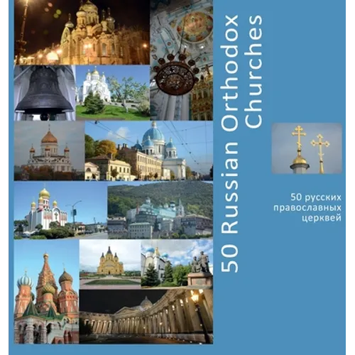 50 Russian Orthodox Churches: A Photo Travel Experience