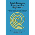 Greek Grammar Exercises for Beginners: Grammar tables and useful exercises for the elementary level in Greek