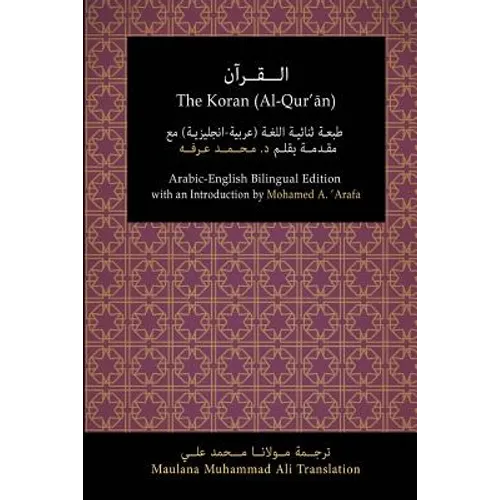 The Koran (Al-Qur'an): Arabic-English Bilingual Edition with an Introduction by Mohamed A. 'Arafa