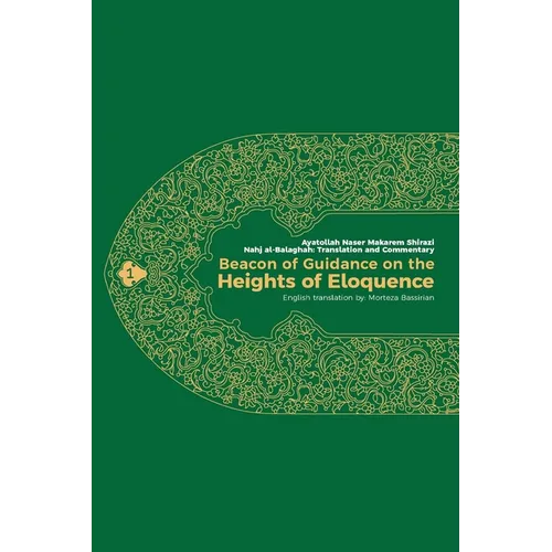 Beacon of Guidance on the Heights of Eloquence - Vol 1