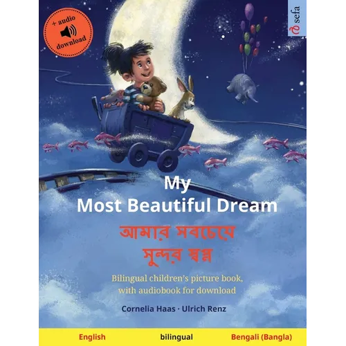 My Most Beautiful Dream - আমার সবচেয়ে সুন্দর &#