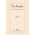 Risalah: Ibn Abi Zayd al-Qayrawani
