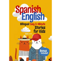 Spanish-English Bilingual Short Stories for Kids: 12 Easy 5-Minute Stories with Side-by-Side English and Spanish to Build First Words and Reading Conf