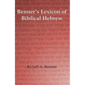Benner's Lexicon of Biblical Hebrew