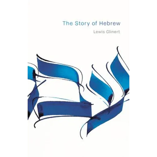 The Story of Hebrew