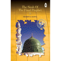 The Sirah of The Final Prophet