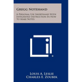 Gregg Notehand: A Personal Use Shorthand With Integrated Instruction In How To Make Notes