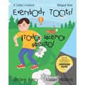 Everybody Toots! / ¡Todos hacemos gasecito!: A Suteki Creative Spanish & English Bilingual Book