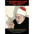 A Modern Qur'anic Kampf Against the Jews