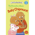 The Berenstain Bears and the Baby Chipmunk