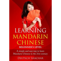 Learning Mandarin Chinese Beginner's Level: A simple and easy way to learn Mandarin Chinese in the 21st century