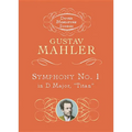 Symphony No. 1 in D Major: Titan