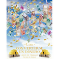 Como Convertirse en Dinero Libro de Trabajo Segunda edición (Spanish)