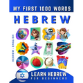 Learn Hebrew for Beginners, My First 1000 Words: Bilingual Hebrew - English Language Learning Book for Kids & Adults