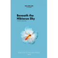 Beneath the Hibiscus Sky