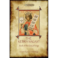 The Kebra Negast (the Book of the Glory of Kings), with 15 original illustrations (Aziloth Books)