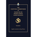 The Scriptural Commentaries of Yogiraj Sri Sri Shyama Charan Lahiri Mahasaya: Volume 1