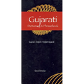 Gujarati Dictionary & Phrasebook