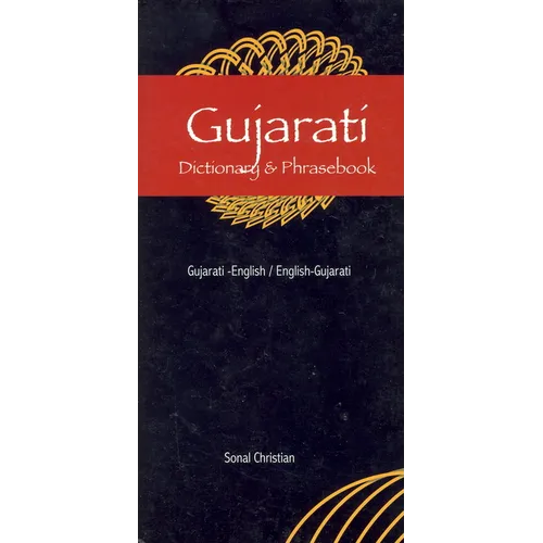Gujarati Dictionary & Phrasebook