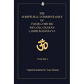 The Scriptural Commentaries of Yogiraj Sri Sri Shyama Charan Lahiri Mahasaya: Volume 2