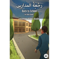 Back to School: Levantine Arabic Reader (Jordanian Arabic)