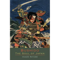 Bushido the Soul of Japan: An Exposition of Japanese Thought