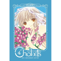 Chobits 20th Anniversary Edition 4